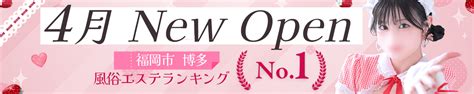 筑紫野 風俗|【最新版】筑紫野でさがすデリヘル店｜駅ちか！人気ランキン